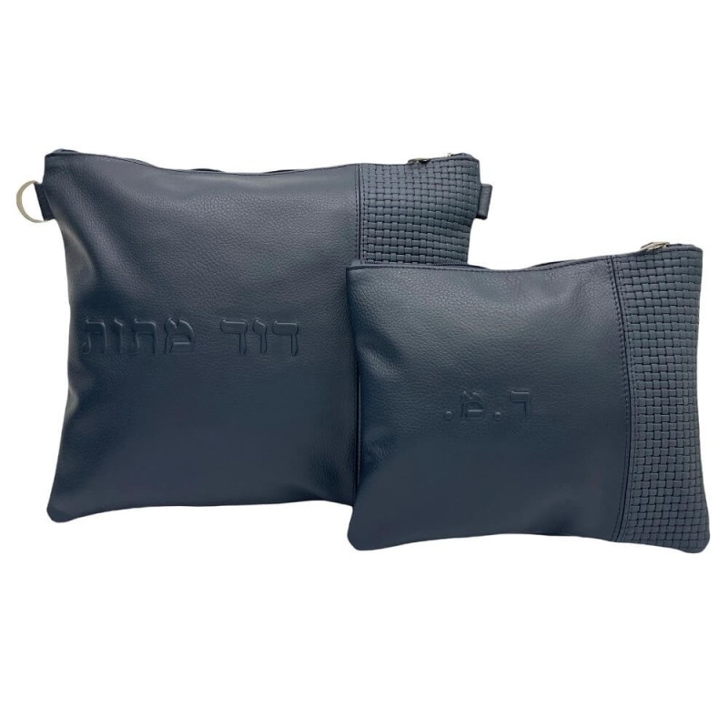 Multi-Textured Personalized Tallit & Tefillin Bag  | Tefillin & Access