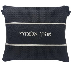 Multi-Textured Personalized Tallit & Tefillin Bag  | Tefillin & Access