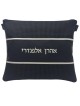 Multi-Textured Personalized Tallit & Tefillin Bag  | Tefillin & Access