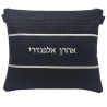 Multi-Textured Personalized Tallit & Tefillin Bag  | Tefillin & Access