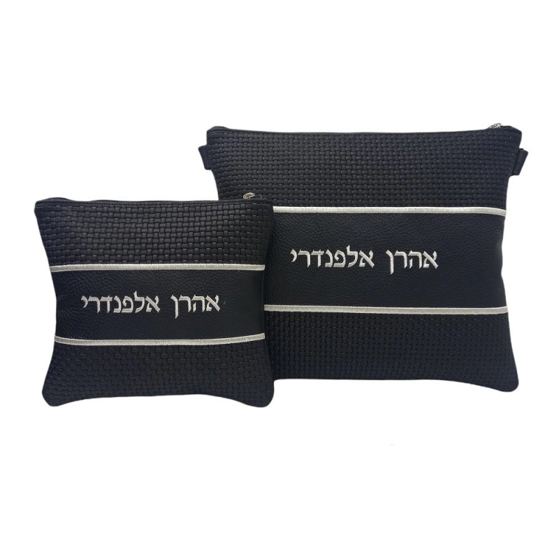 Multi-Textured Personalized Tallit & Tefillin Bag  | Tefillin & Access
