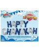 Happy Chanukah Letter Balloons - Silver and Blue | Hanukkah | Judaica
