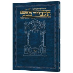 Schottenstein Hebrew Travel Edition Talmud [17A] - | Books | Judaica