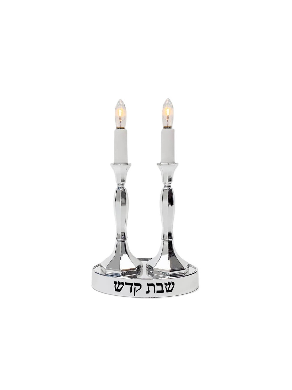 Incandescent Electric Shabbat Candles | Candle Holders | Judaica