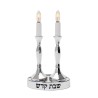 Incandescent Electric Shabbat Candles | Candle Holders | Judaica
