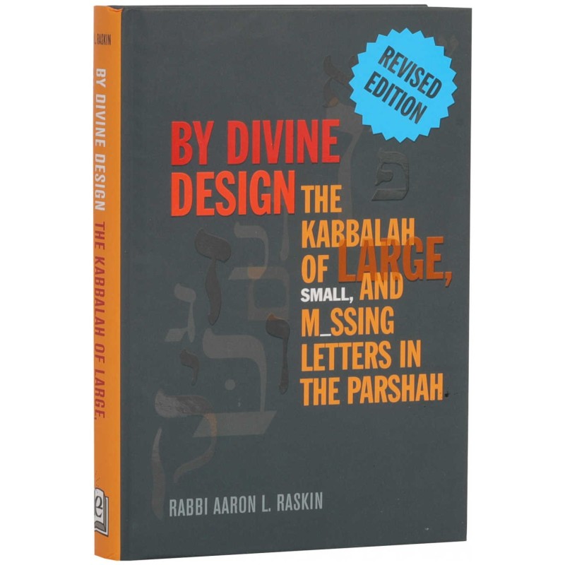 By Divine Design - Hardcover | Books | Judaica