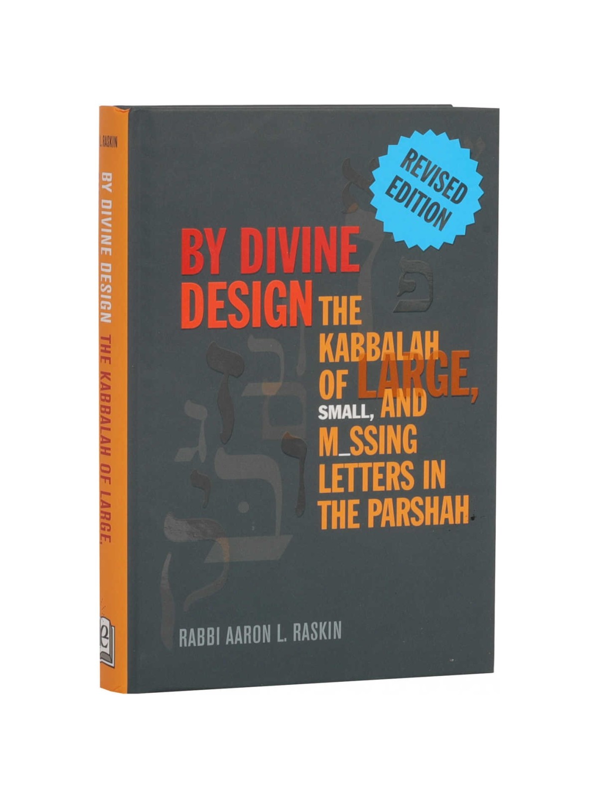 By Divine Design - Hardcover | Books | Judaica