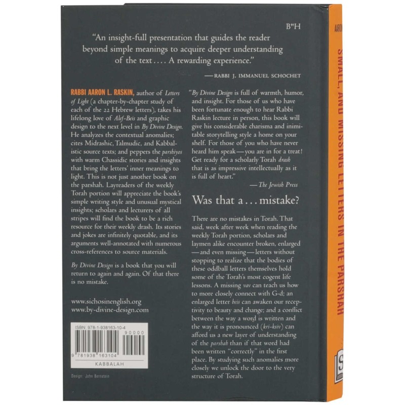 By Divine Design - Hardcover | Books | Judaica