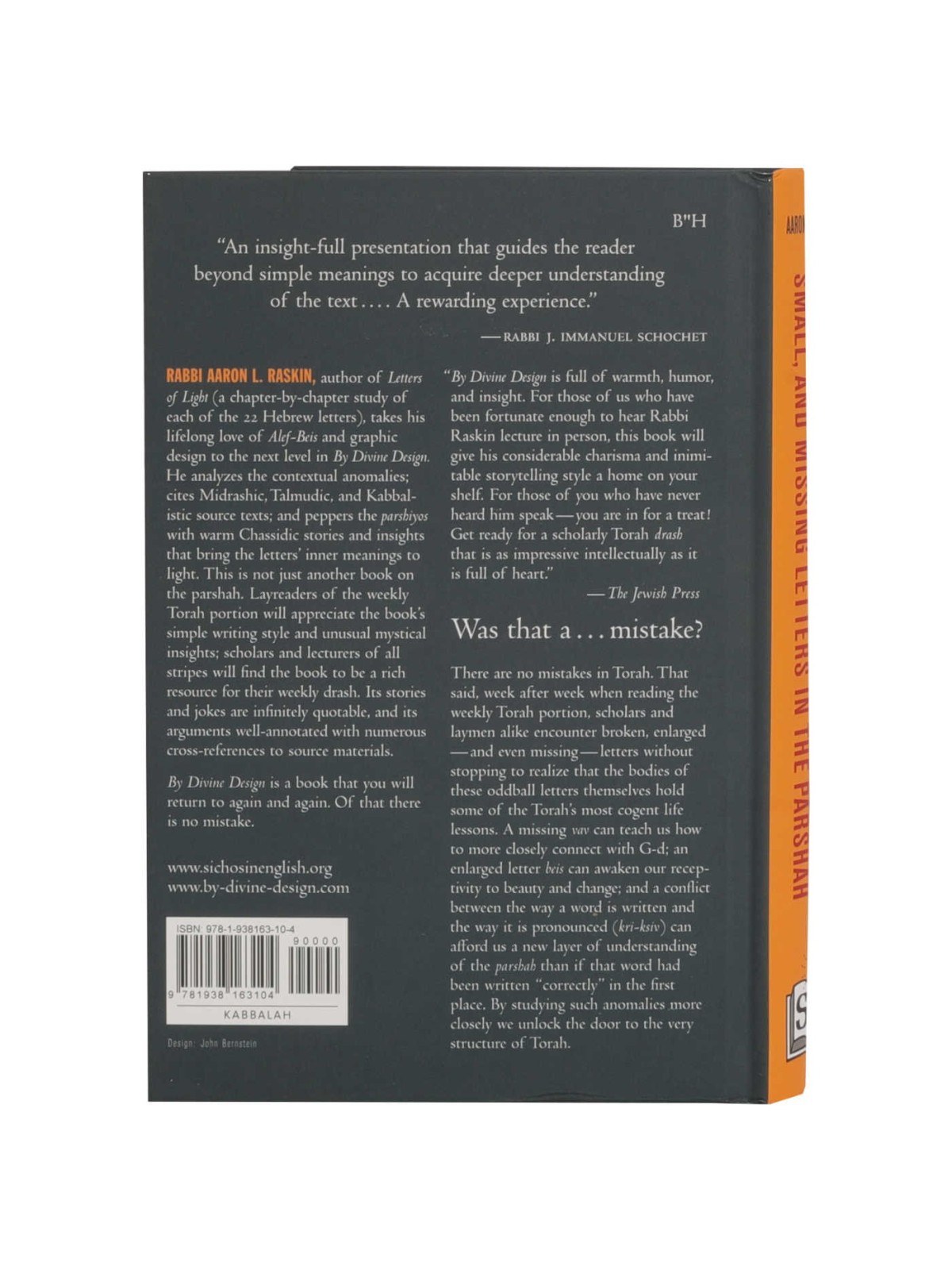 By Divine Design - Hardcover | Books | Judaica