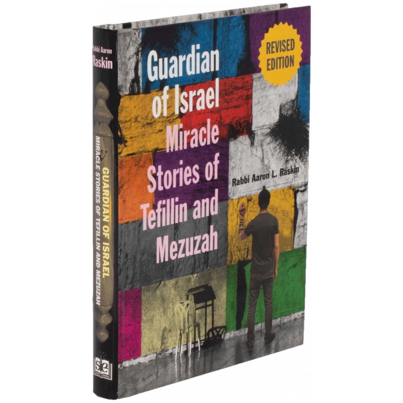 Guardian of Israel - Hardcover | Books | Judaica