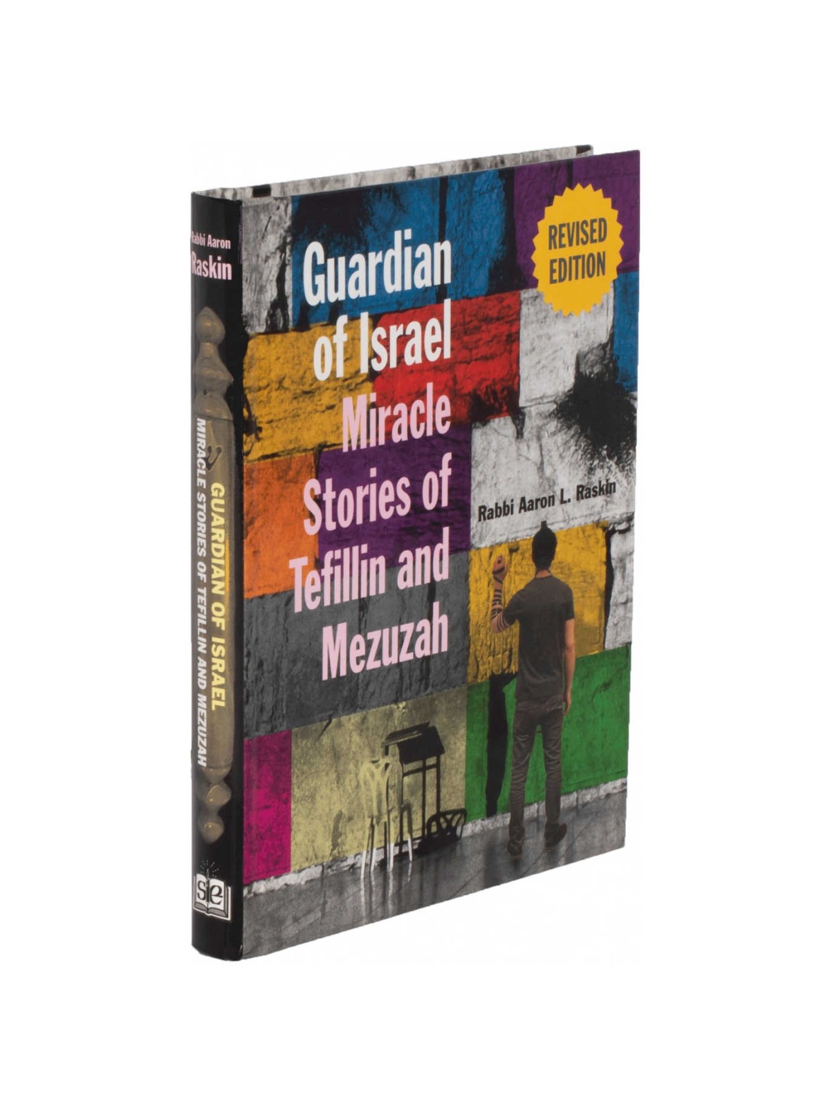Guardian of Israel - Hardcover | Books | Judaica