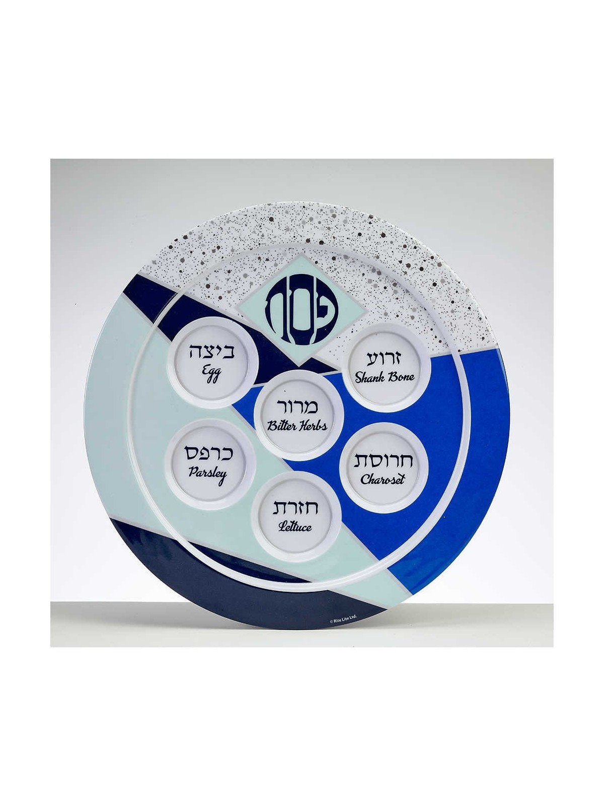 Geometric Melamine Seder Plate | Passover | Judaica