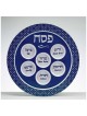 Classic Design Melamine Seder Plate | Passover | Judaica