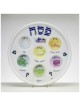 Printed Disposable Seder Plate | Passover | Judaica