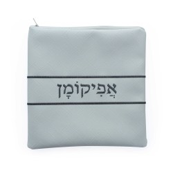 Leatherette Afikoman Bag | Passover | Judaica