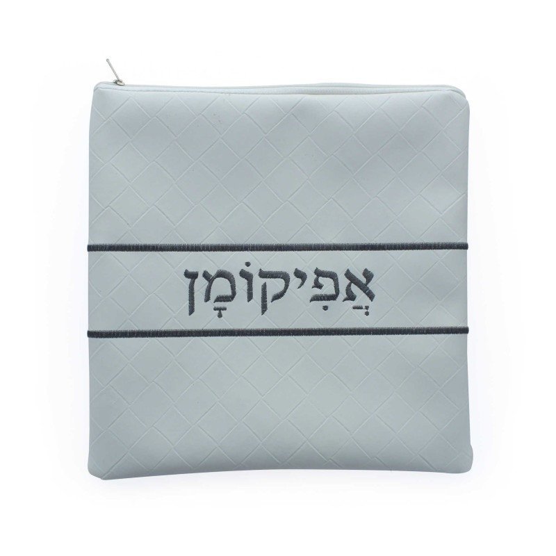 Leatherette Afikoman Bag | Passover | Judaica