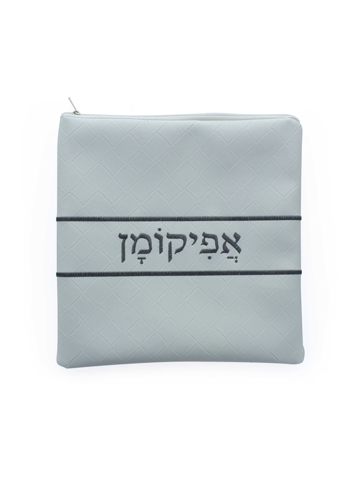 Leatherette Afikoman Bag | Passover | Judaica