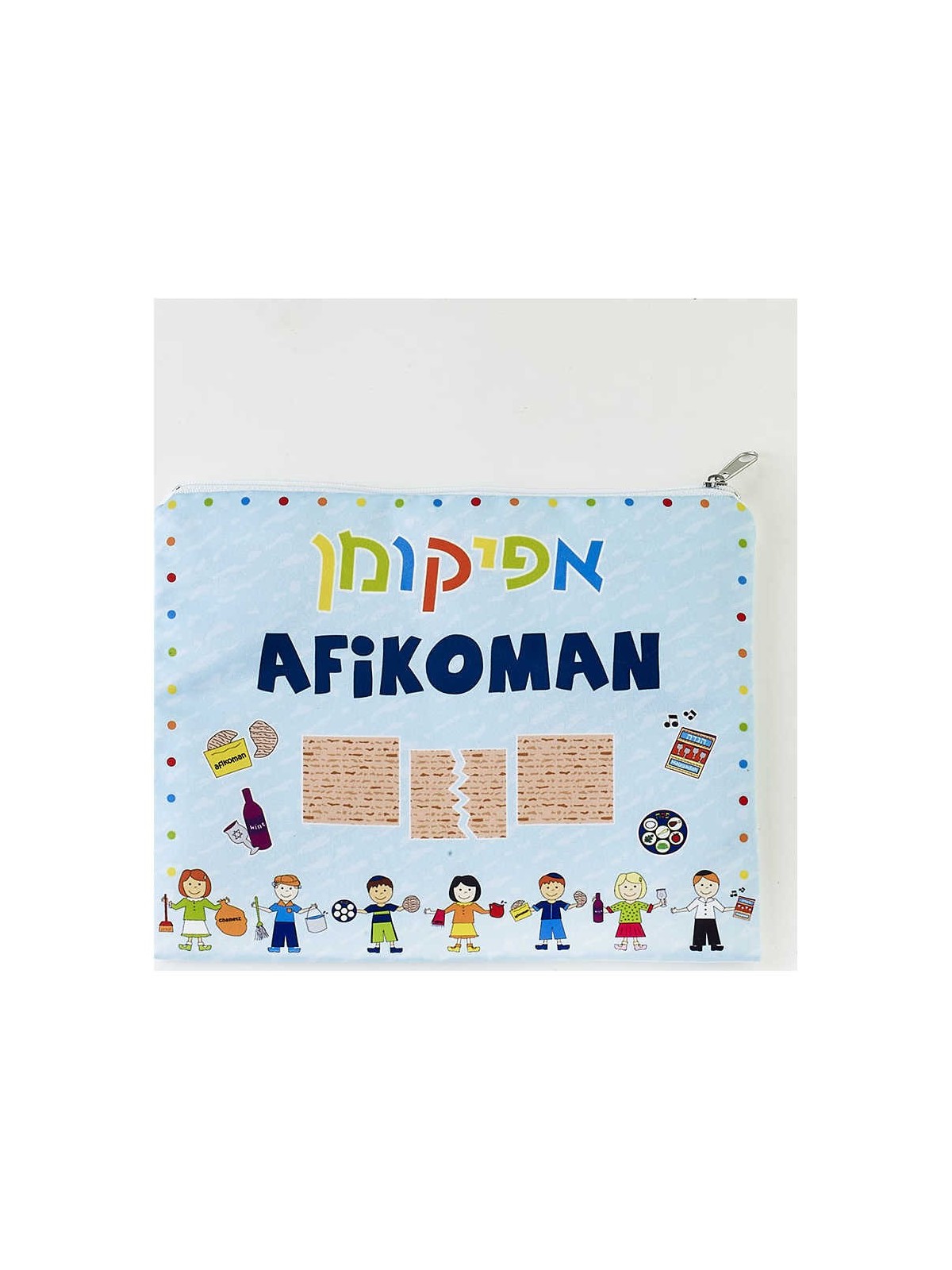 Children Afikoman bag | Passover | Judaica