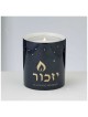 Decorative Yizkor Luminaria, Blue Ceramic with Gol | Yahrzeit Candles