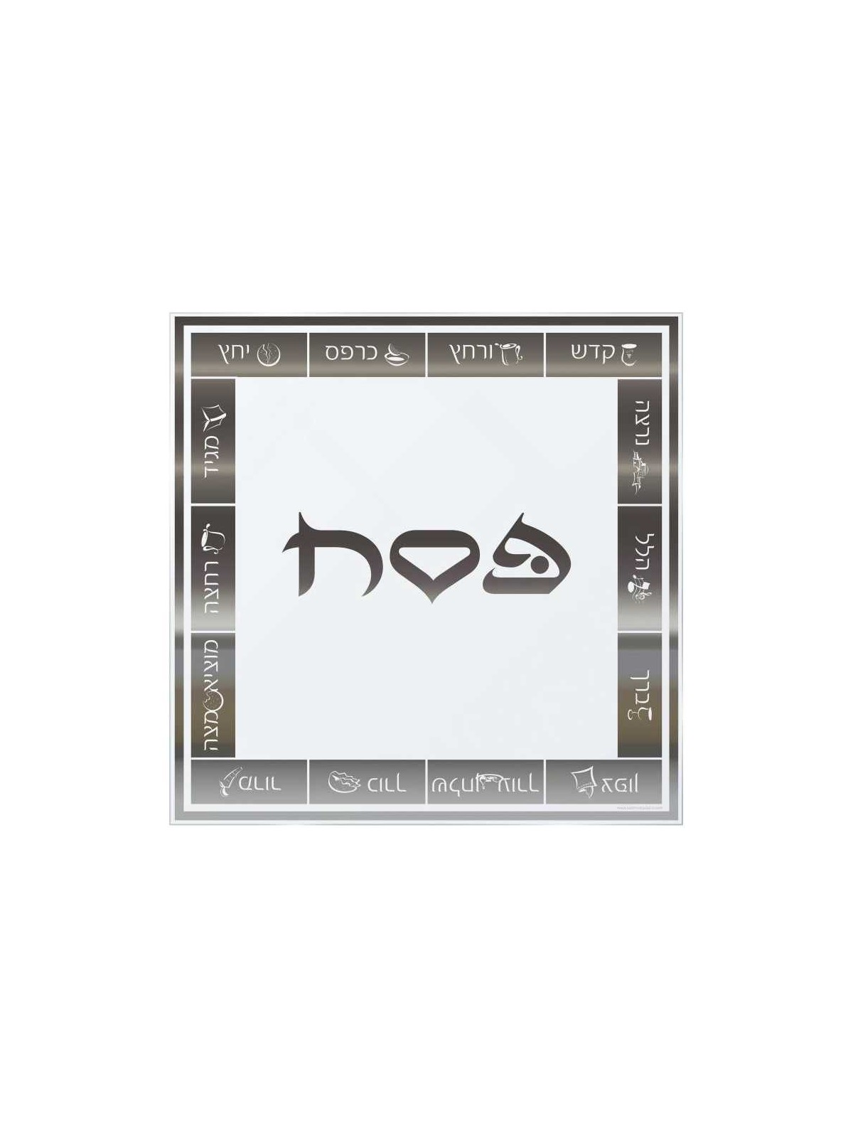 Lucite Charger - Silver | Passover | Judaica