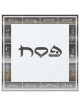 Lucite Charger - Silver | Passover | Judaica
