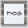 Lucite Charger - Silver | Passover | Judaica
