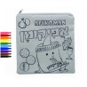 Color Your Own Afikoman Bag | Passover | Judaica