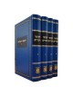 Likkutei Dibburim 4 Volume Set (Yiddish) | Books | Judaica