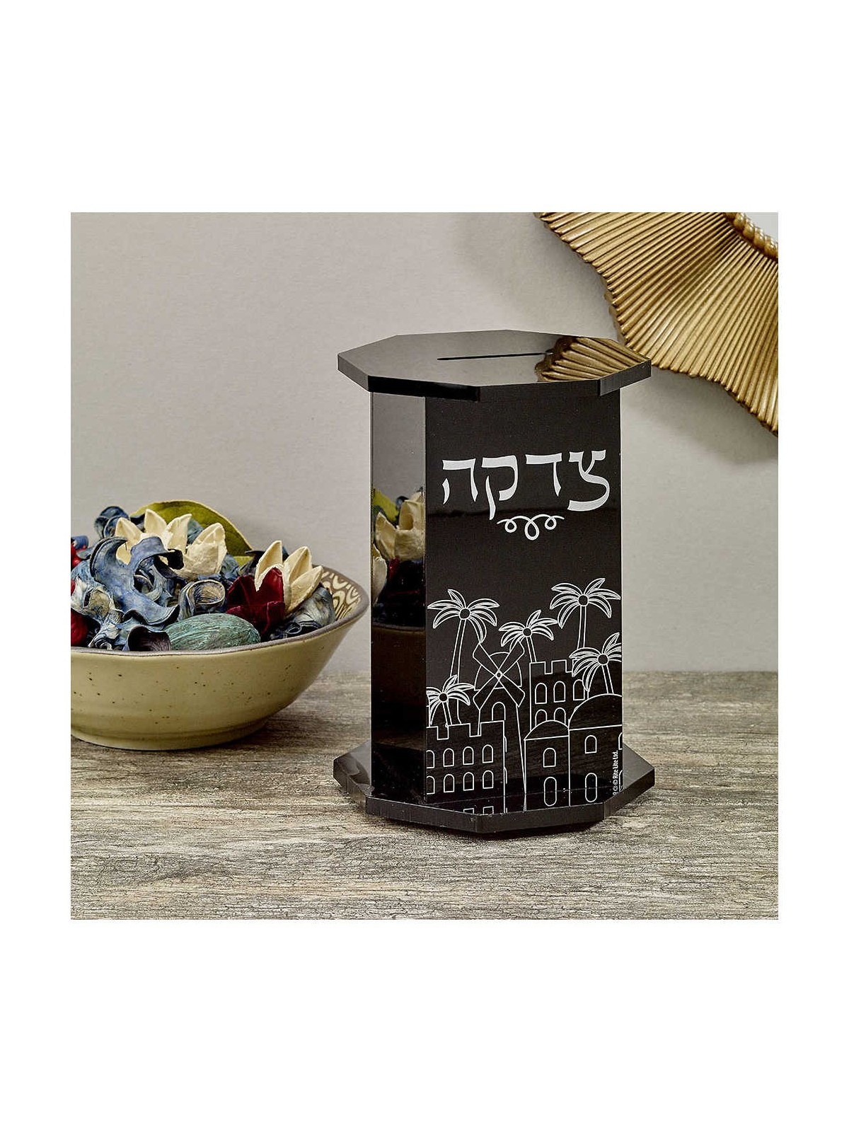 Black Acrylic Tzedakah Box, Jerusalem Design | Tzedakah Boxes | Judaic