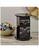 Black Acrylic Tzedakah Box, Jerusalem Design | Tzedakah Boxes | Judaic