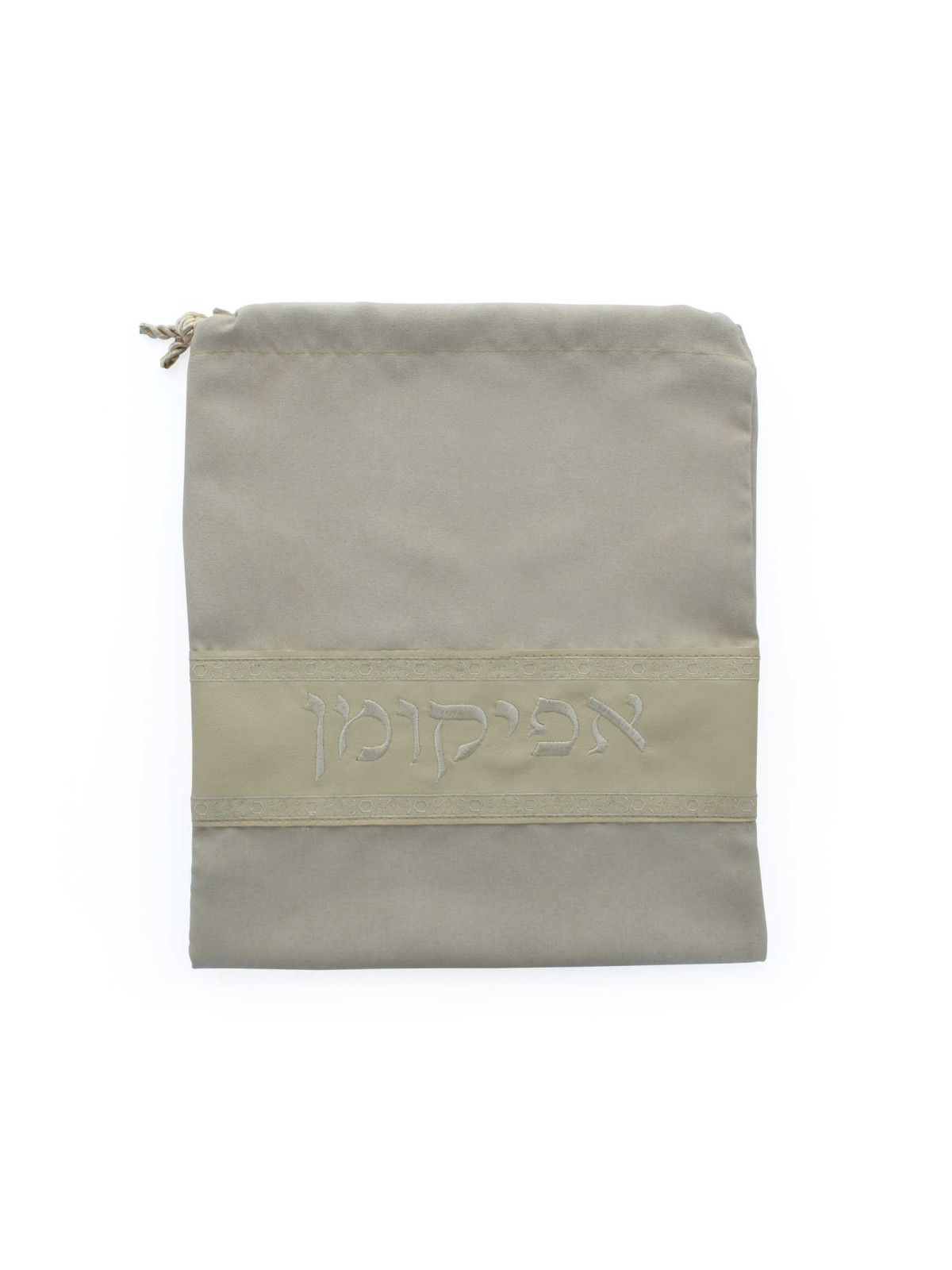 Drawstring Afikoman Bag | Passover | Judaica