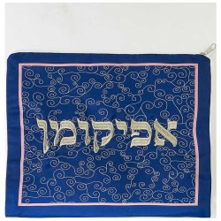 Embroidered "Blue Curlicues" Afikoman Bag | Passover | Judaica