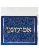 Embroidered "Blue Curlicues" Afikoman Bag | Passover | Judaica
