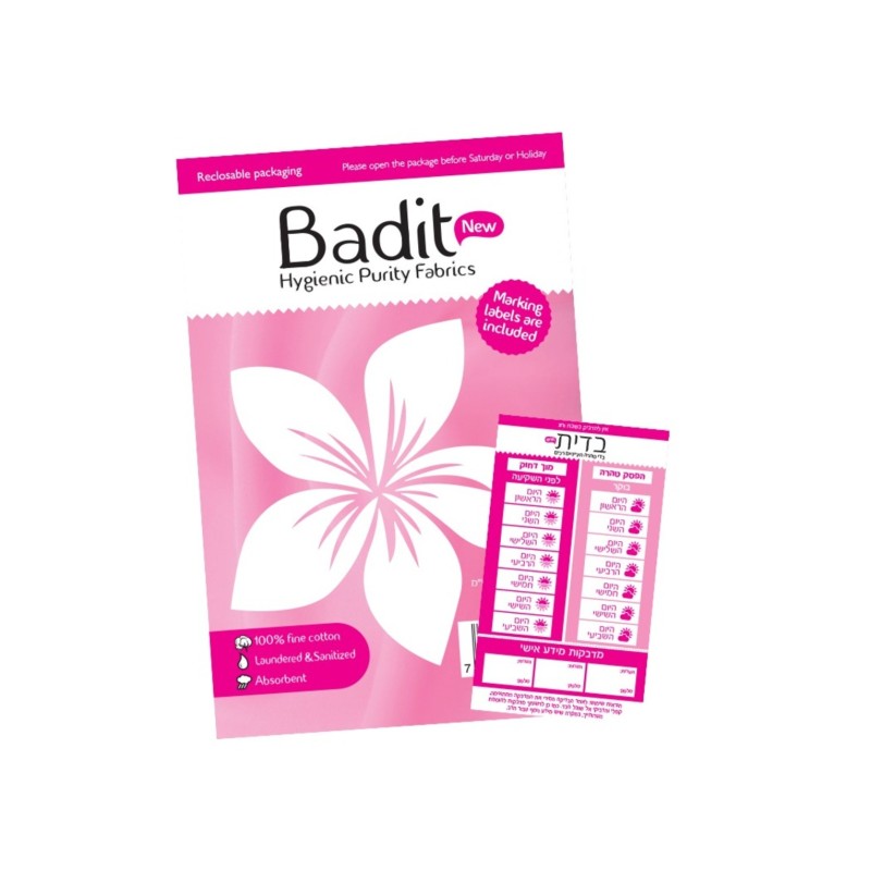 Bedikah Cloth 100 % Cotton With Marking Labels - H | All Judaica | Jud
