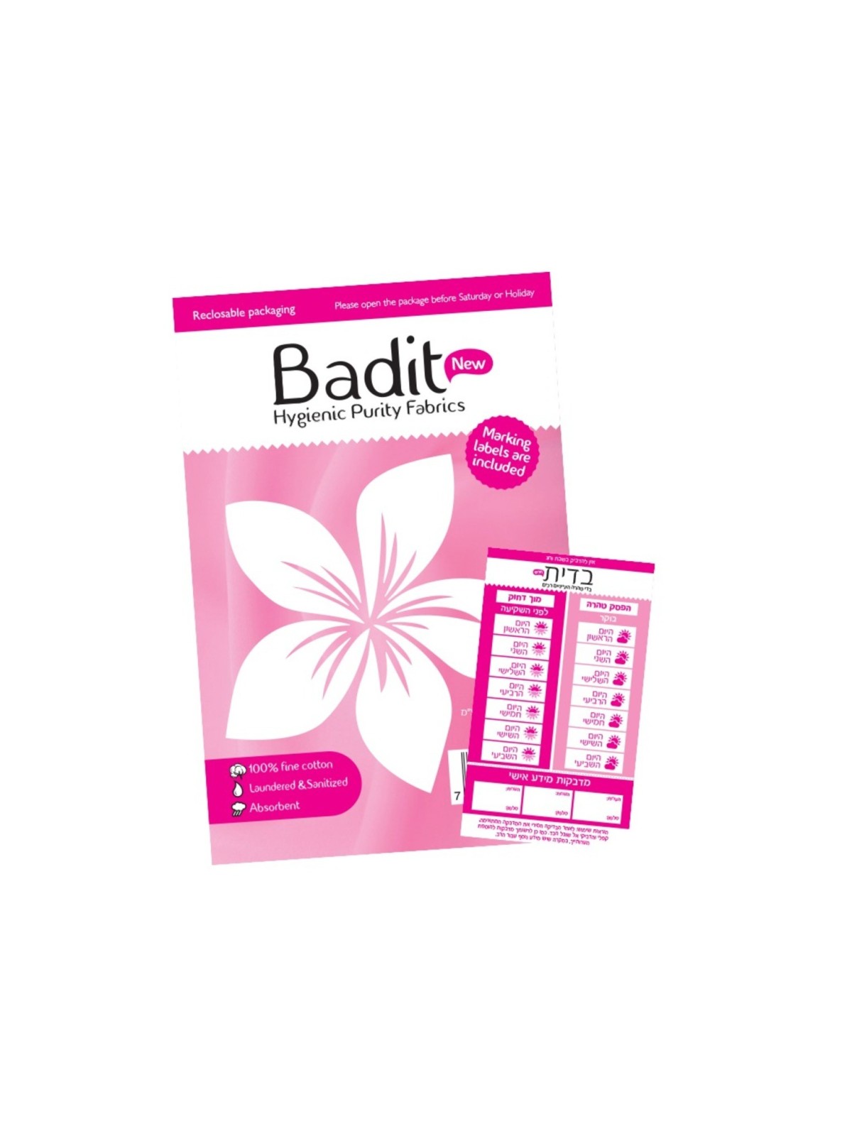 Bedikah Cloth 100 % Cotton With Marking Labels - H | All Judaica | Jud