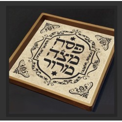 Hand Crafted Wooden Pesach Matzah Maror Matzah Tra | Passover | Judaic