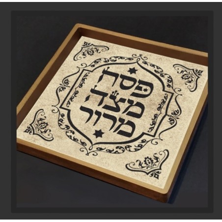 Hand Crafted Wooden Pesach Matzah Maror Matzah Tra | Passover | Judaic