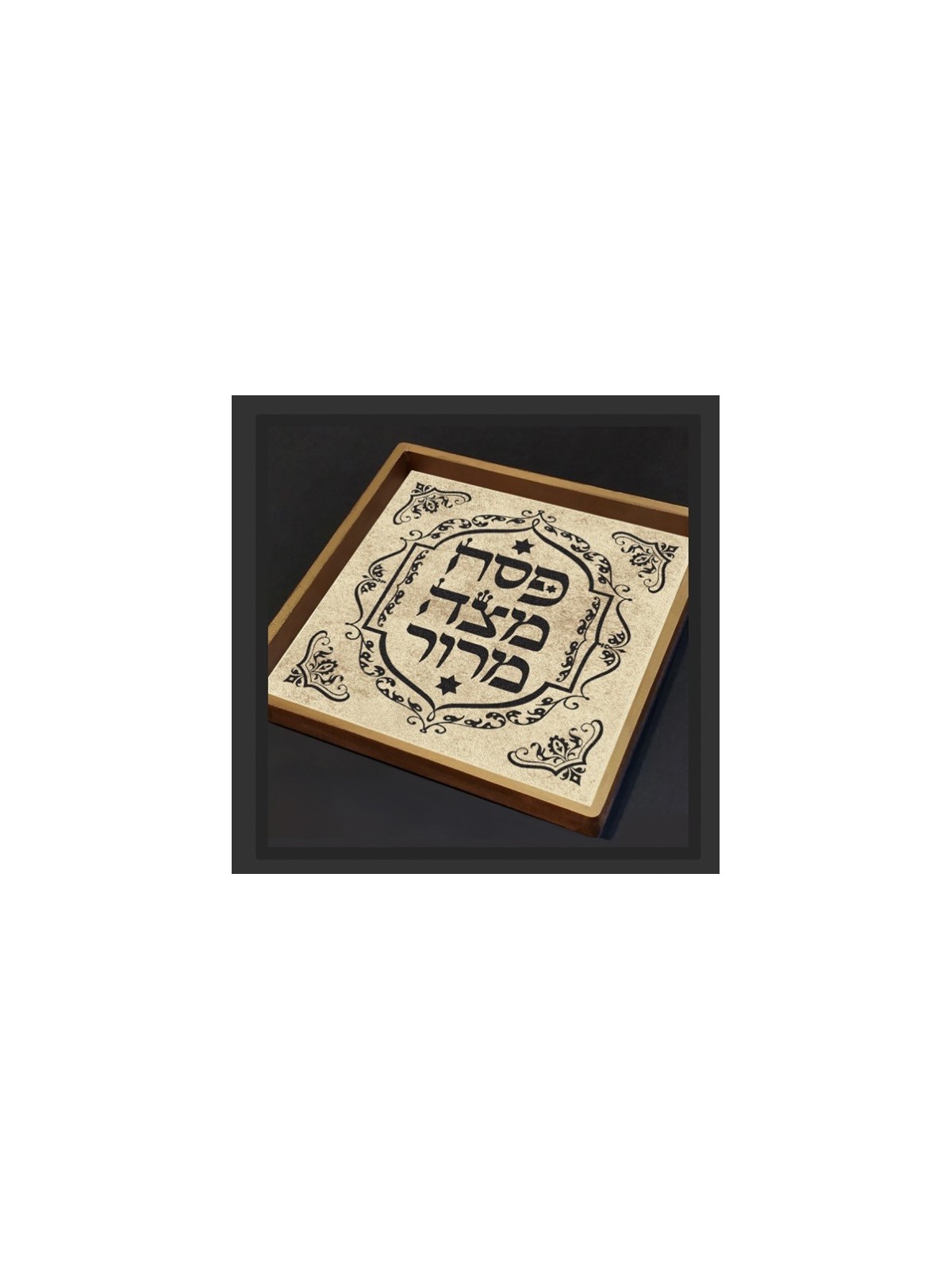 Hand Crafted Wooden Pesach Matzah Maror Matzah Tra | Passover | Judaic