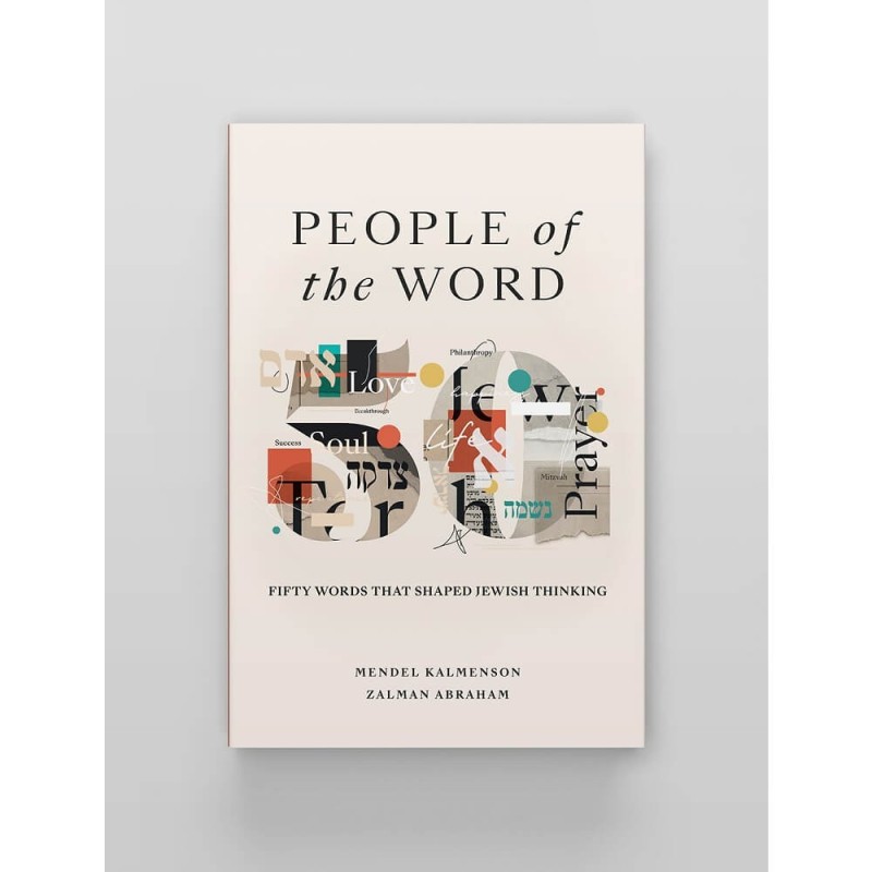 People of the Word | Books | Judaica