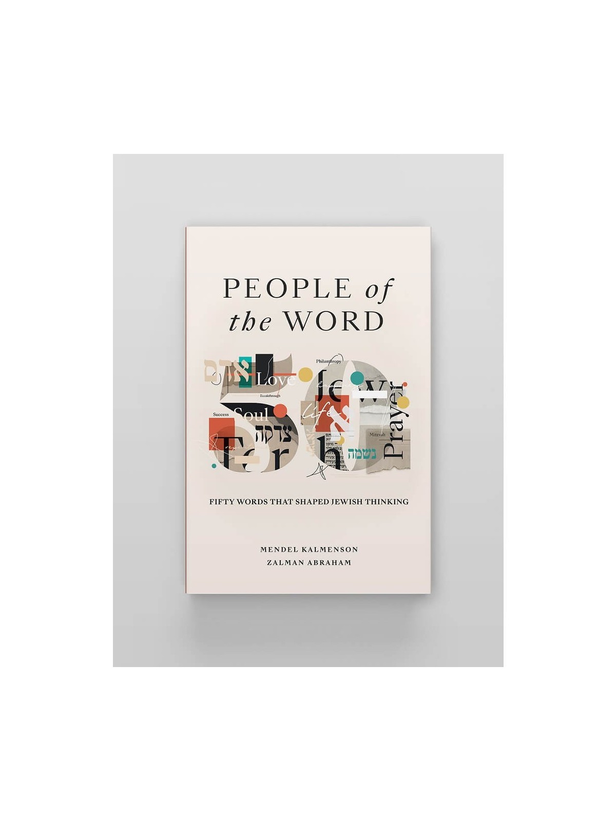 People of the Word | Books | Judaica