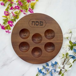 Rare Acacia Wood Seder Plate With Etched Design | Passover | Judaica