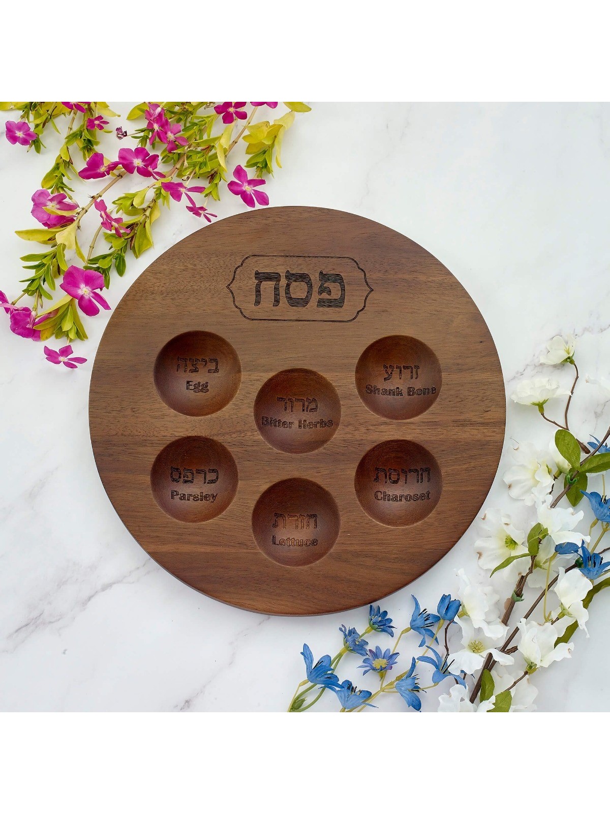 Rare Acacia Wood Seder Plate With Etched Design | Passover | Judaica