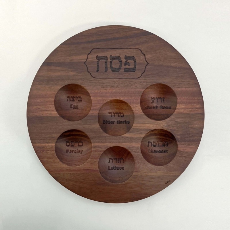 Rare Acacia Wood Seder Plate With Etched Design | Passover | Judaica