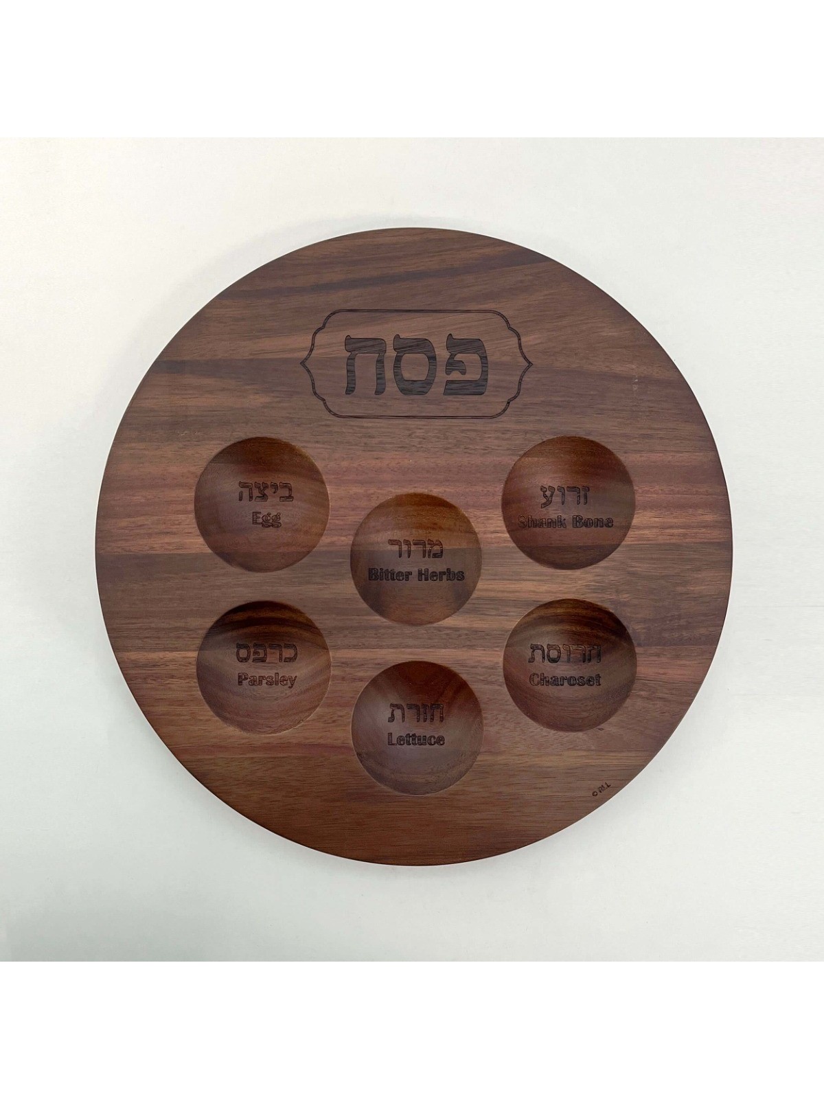 Rare Acacia Wood Seder Plate With Etched Design | Passover | Judaica