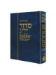 Tehillat Hashem Siddur Annotated English Hardcover | Books | Judaica