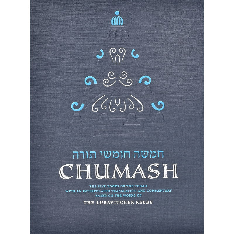 Torah Chumash - Hardcover Standard Size Synagogue  | Books | Judaica