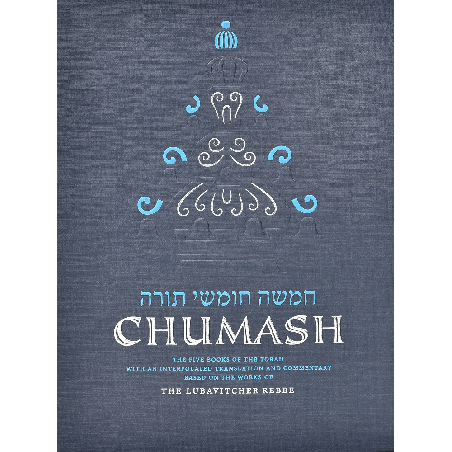 Torah Chumash - Hardcover Standard Size Synagogue  | Books | Judaica