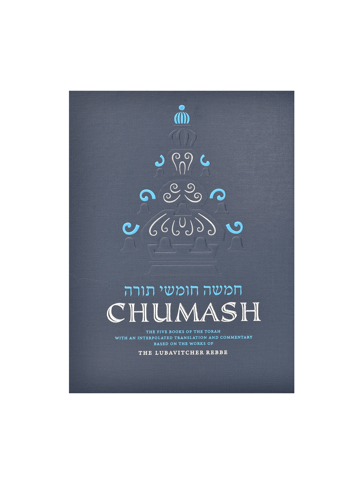 Torah Chumash - Hardcover Standard Size Synagogue  | Books | Judaica
