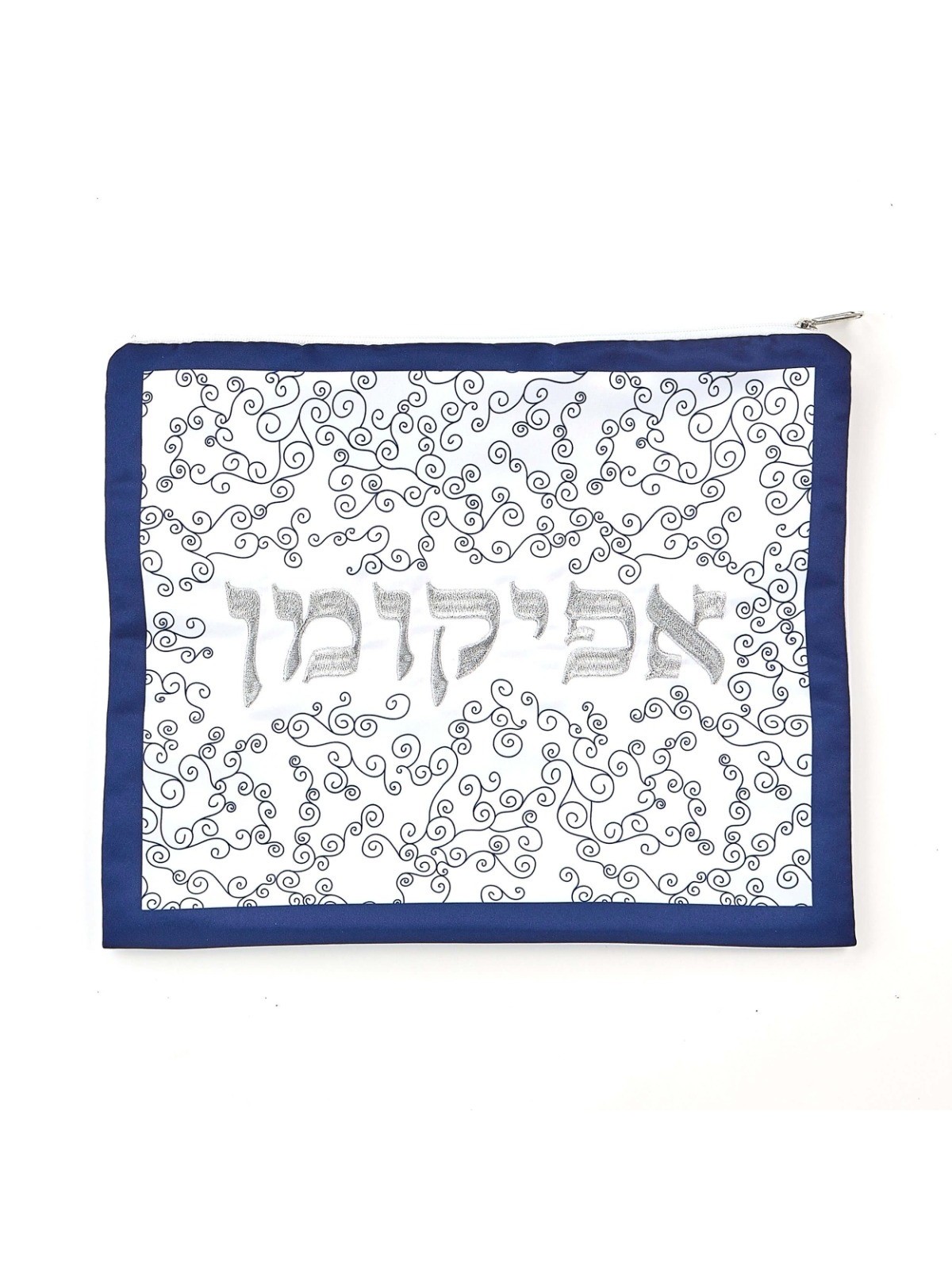 Embroidered "White Curlicues" Afikoman Bag | Passover | Judaica