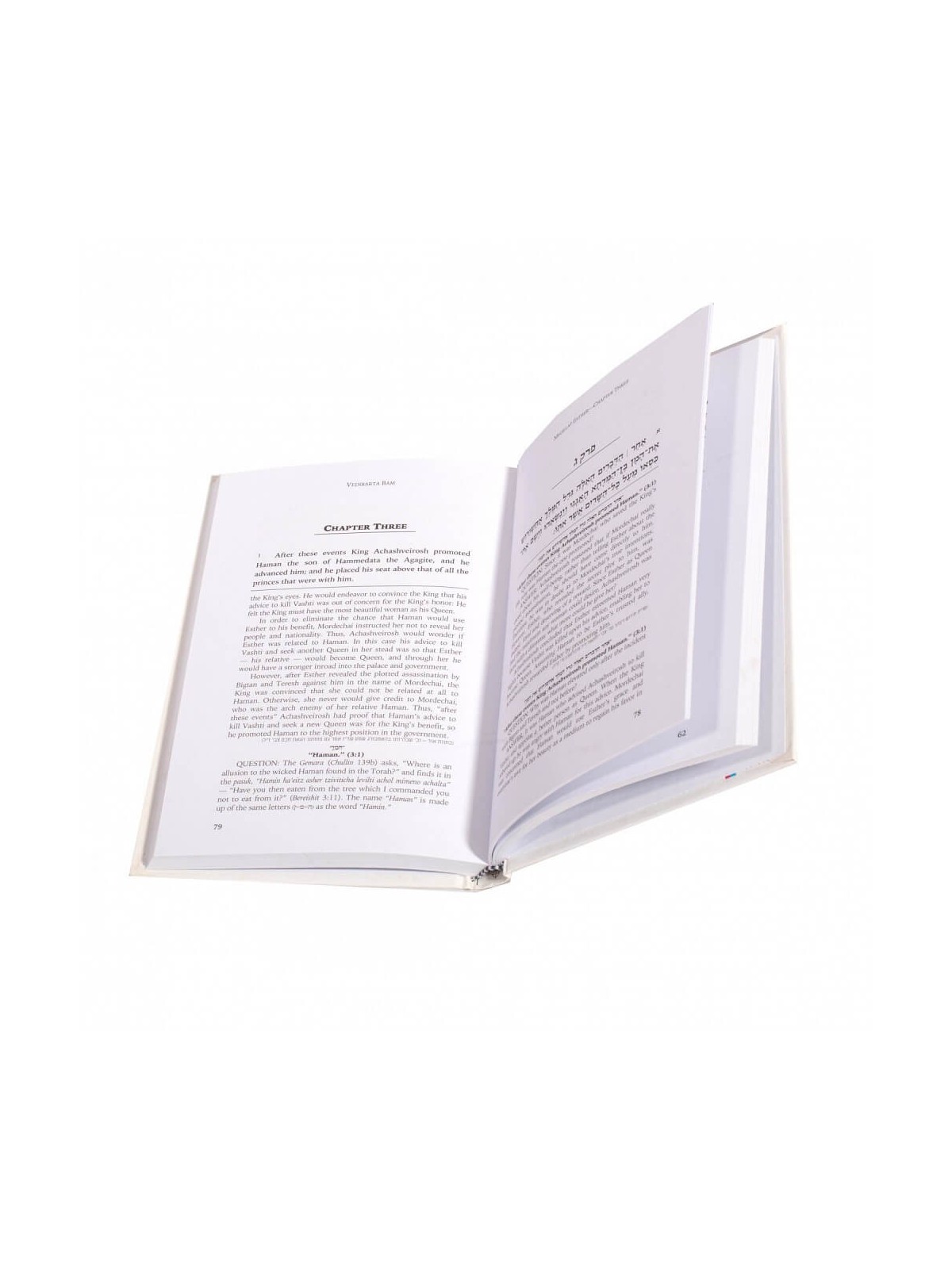 Vedibarta Bam: Megillas Esther | Purim | Judaica